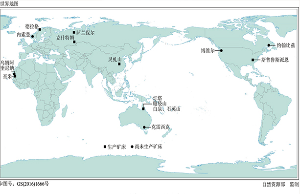 石英